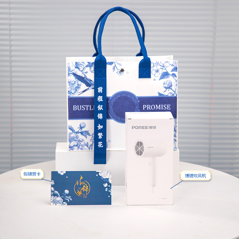 Guochao regalos de negocios regalos prácticos para los clientes regalos personalizados logotipo de la reunión anual del personal de la empresa