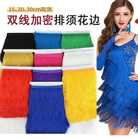 花边;拉花、彩带;圣诞装饰品