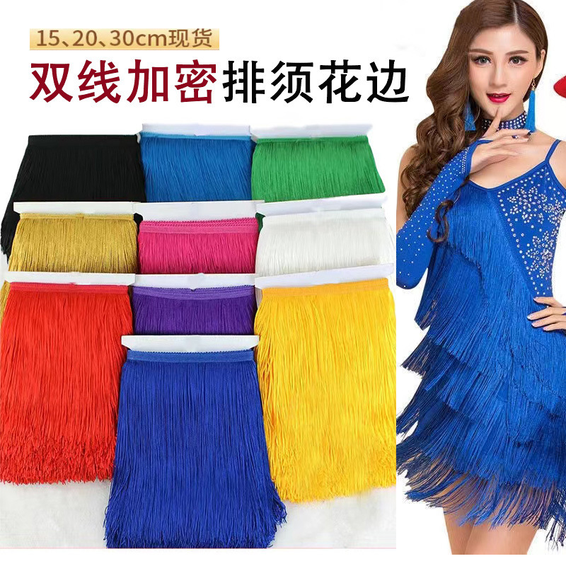 Cross-border double-line encrypted polyester ribs 15 20 30cm tassel lace Latin dance clothing accessories stage decoration