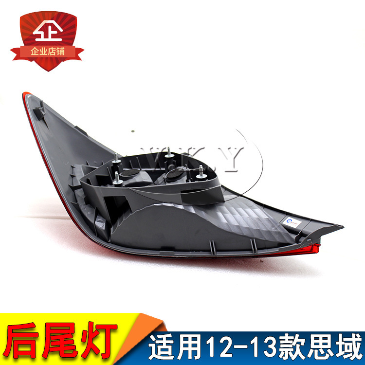 Aplicable a Honda Civic 12 13 años de luz trasera semi-conjunto Civic trasero faro de freno cubierta luz de marcha atrás