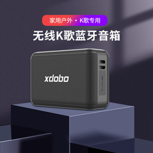 厂家直销XDOBO喜多宝蓝牙音箱X8 Pro户外K歌低音炮音响