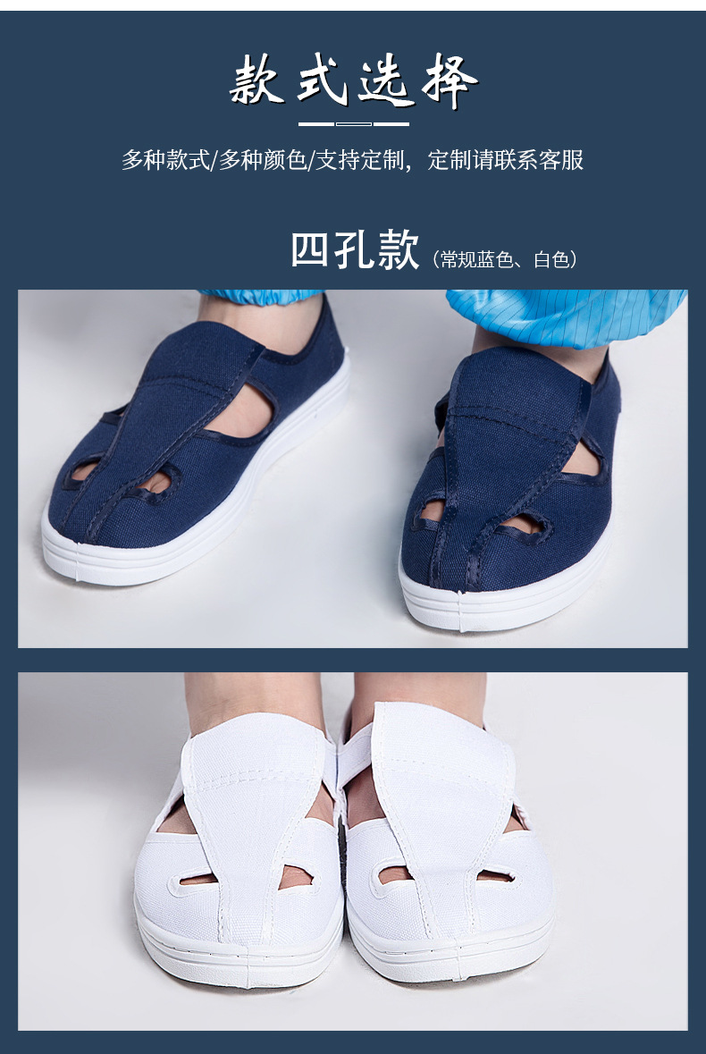 防静电鞋_04.jpg