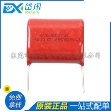 ȫԭb CBB22 565J 400V P=25 5.6 µF Ĥ ۱ϩ