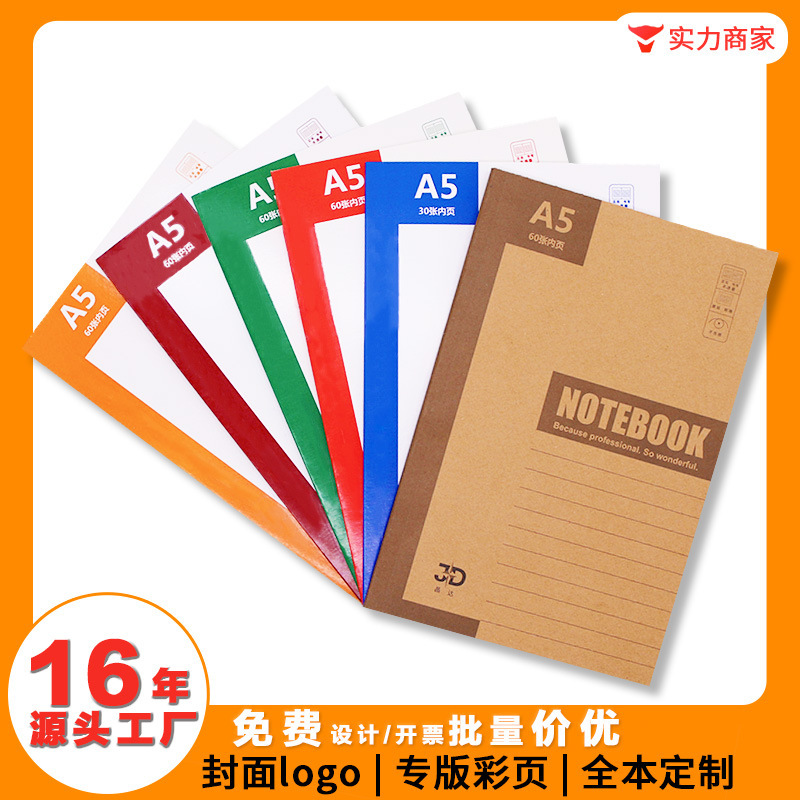 A5 Notebook Softcover Classwork Exercise Book Business Office Custom Logo Journal Writing Simple Style