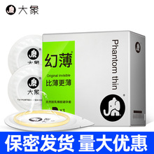 ����003�ñ��������[�γ���3ֻ�b��ȫ�ױ��U�׳���Ӌ����Ʒ���l