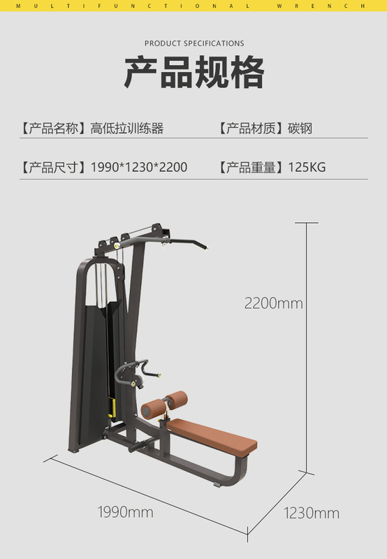 商用必确全套力量健身器材厂家直供健身房家用综合力量训练器|undefined