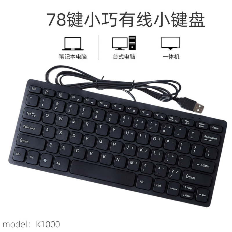 K1000 wired keyboard notebook desktop external home office keypad usb chocolate keys