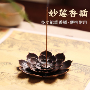 Household Indoor Incense Burner, Incense Holder, Sandalwood Incense, Agarwood Incense, Incense Tray, Incense Drag, Lotus Incense Stand, Incense Holder
