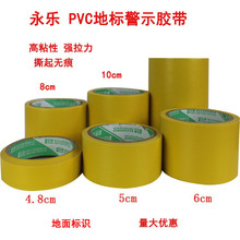 PVCSɫʾz4.8cm5cm6cm10cm滮ؘ˘RSz