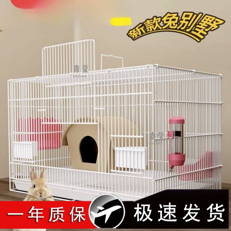 Гнездо для домашних животных, кроликов, домашняя автоматическая чистка фекалий морской свинки, большая клетка для кроликов, клетка для кроликов, морская свинка