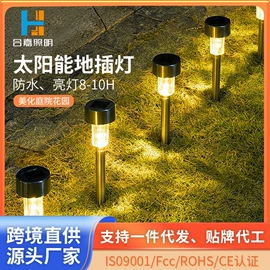 草坪灯;太阳能灯;景观灯