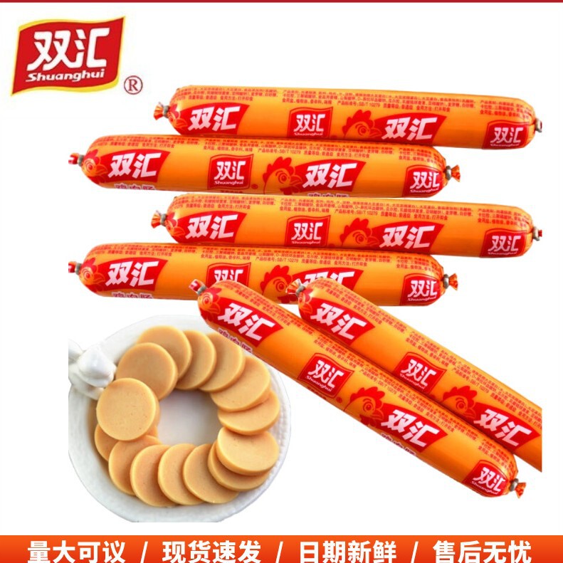 双匯チキンソーセージ 58g ハムソーセージ すぐに食べられるチキンソーセージ スナック オーバータイム ランチョンミールリプレイスメント 野菜 グリルソーセージ|undefined