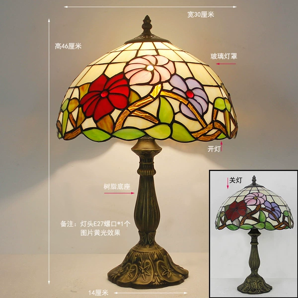30 cm 3 flowers
