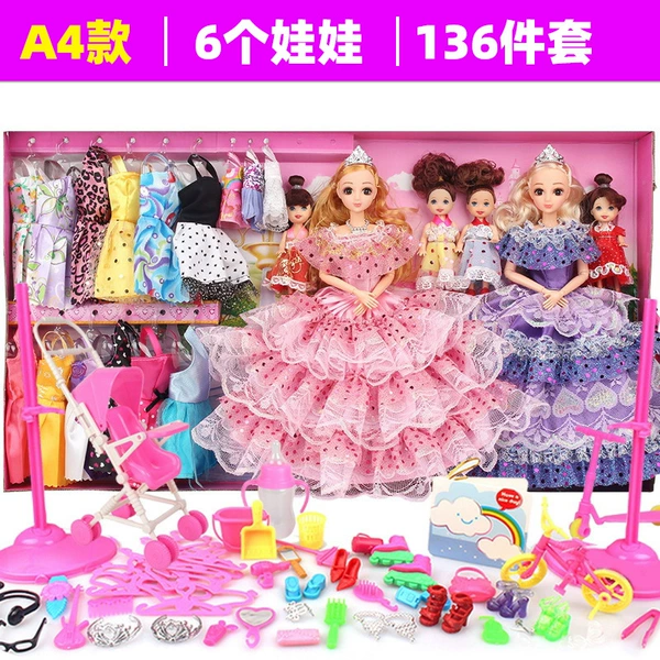 Gift box for princess, 50cm