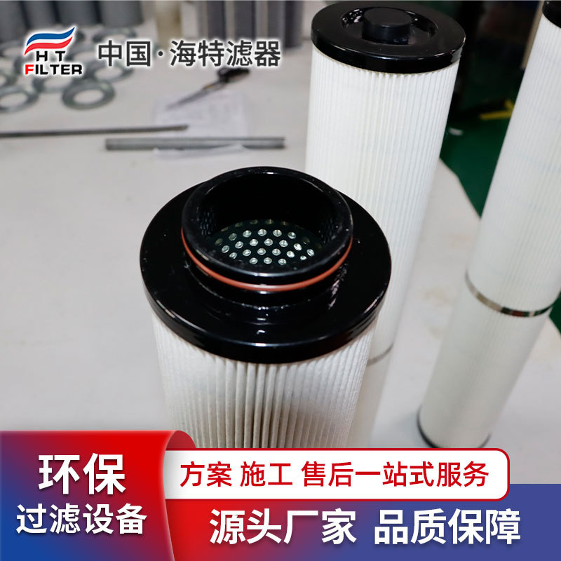 空气除尘滤筒 使用寿命长 用于防爆工况 325*600 自洁式过滤器