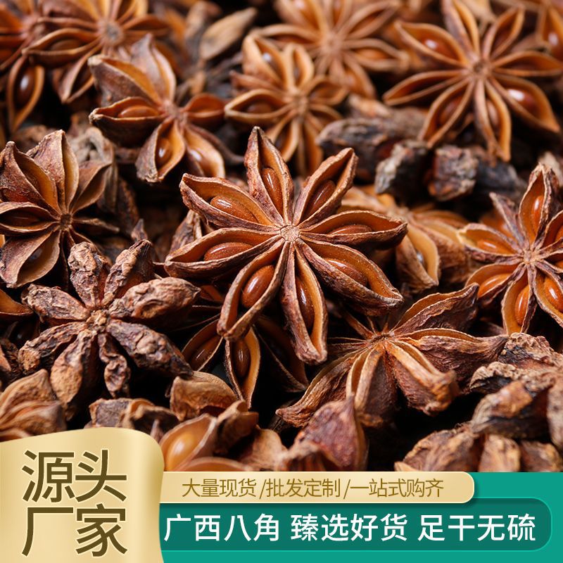 Wholesale Big Red Star Anise, Cassia Bark, Bay Leaves, Bulk Spices, Spice Mixes, Seasoning Ingredients, Fully Dried Spices, Pre-prepared Dish Ingredients