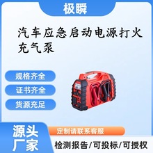 12V��܇���������Դ������һ�w�C܇�d��Ԯ�ƿ��늌������