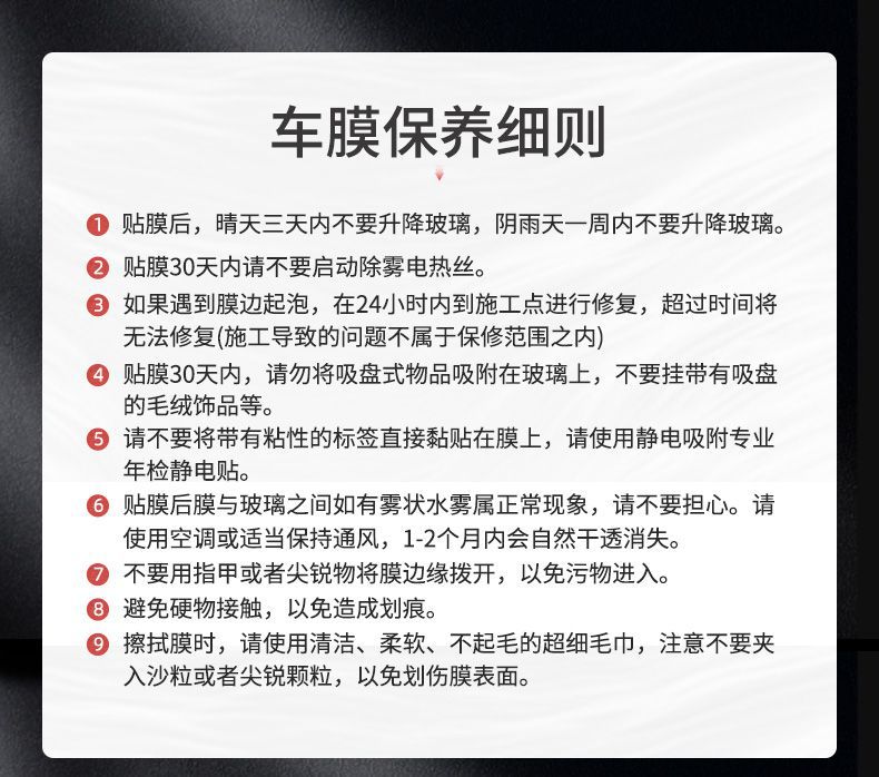 Kdx Kangdexin Car Window Film New Ice Shadow Modified Heat Insulation Film Sun Protection Film Nano Ceramic Film Full Car Film