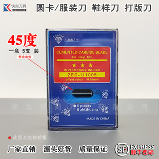 �A���ʯ��ZEC-U1005�����и�C��Ƭ���bCAD�ư�C���^�L�D�C���^