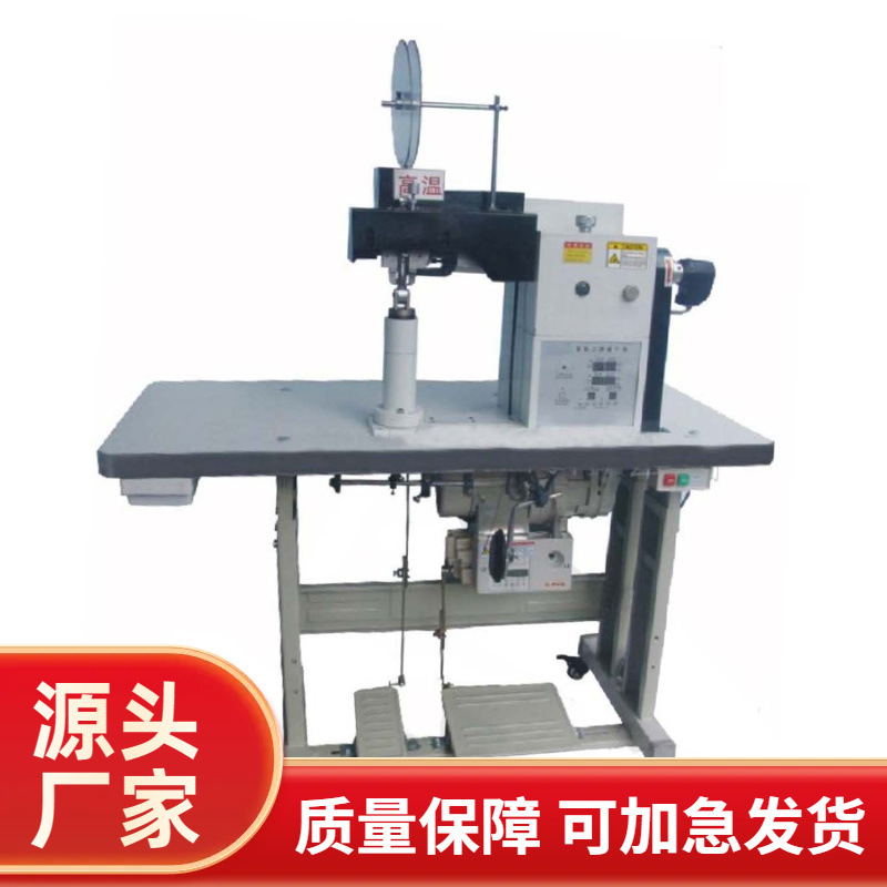 自动上胶分边锤平机