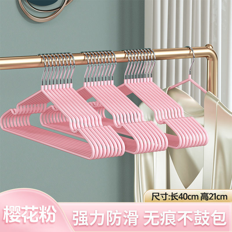 [미끄럼방지 볼드스타일] 40cm 옷걸이-사쿠라핑크