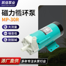 ��NҎ���͸��g������MP-30R/MP-30RM������΢�ʹ�����ѭ�h��