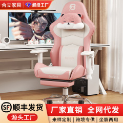 E スポーツチェアかわいいインターネットカフェチェアコンピュータチェアホームゲーム E スポーツチェア寮リクライニングリフト回転シート S8
