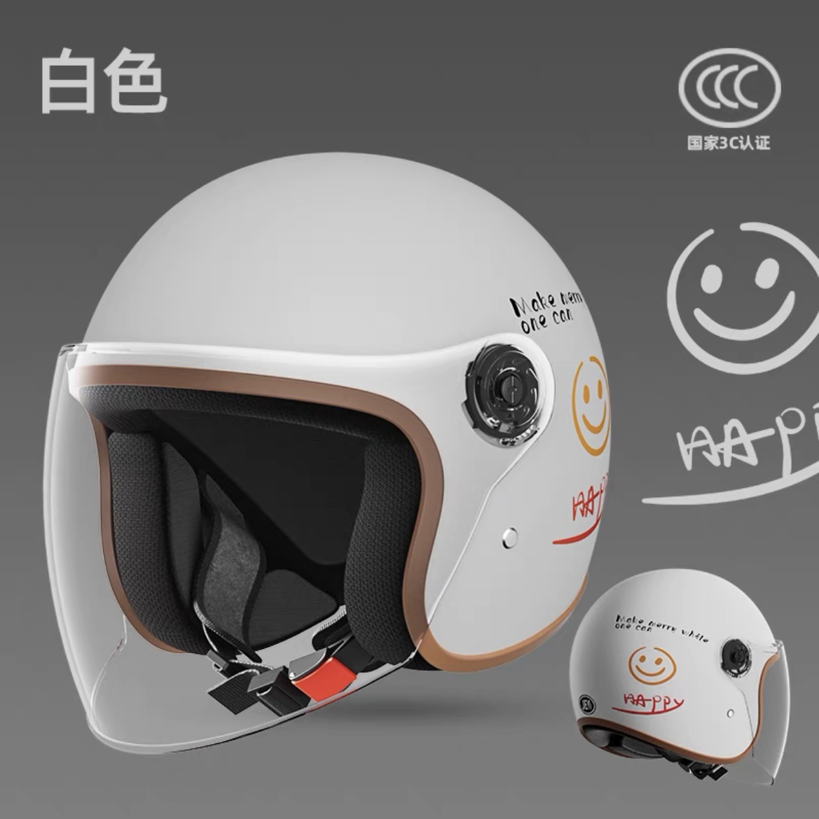 ¡Póngase en contacto con el modelo de servicio al cliente antes de realizar un pedido! Este producto es la lente del casco de la tienda, solo se garantiza que será adecuado para nuestro casco. image 8