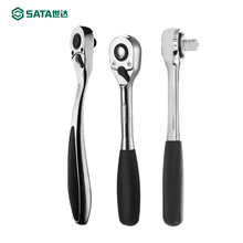 世达棘轮扳手小飞大飞套筒飞扳中飞刺轮齿轮快扳机轮快速省力板子