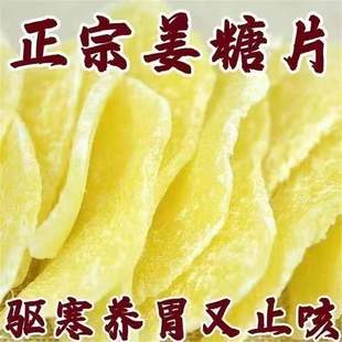 ɢ�b�������r��500g�ֹ�ʳ�ý�Ƭ�����خaƬ��ʳ�����ɱ��ǽ�Ƭ