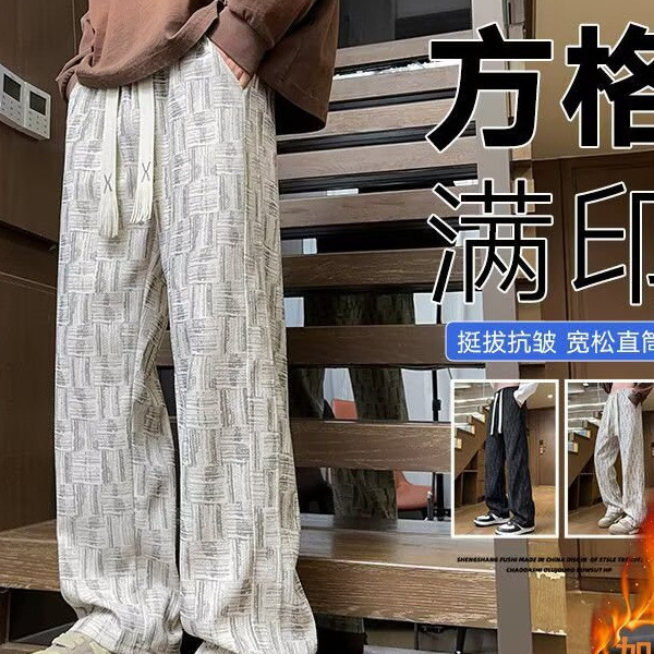 Men's New Autumn and Winter Corduroy Fleece-Lined Casual Pants, High-End Design, Tightened Trouser Legs, Two-Wear Straight Pants