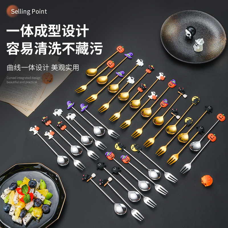 Cruzar la frontera Amazon Halloween tenedor cuchara creativa de dibujos animados de acero inoxidable postre cuchara de café cuchara de la fruta tenedor