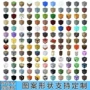 磁力定制世界炸弹方块