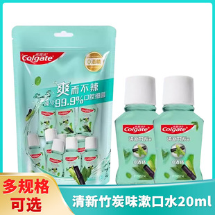 ��¶��������̿ζ����ˮ20mlһ����С���bСƿ��y�����b����Ƶ�