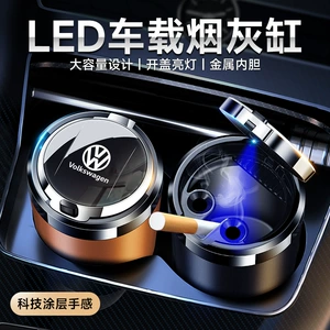 Cross-border car ashtray creative multifunctional automatic men's car with lid advanced sense artifact car interior supplies