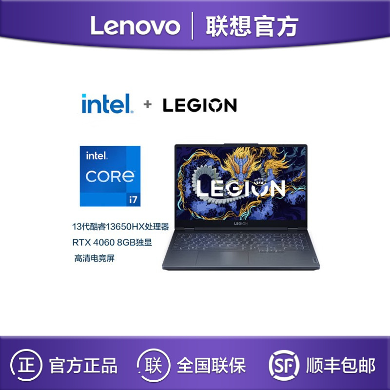 Lenovo Savior Y7000 I7-13650 24g 1Tb 15.6inch Gaming and Office Laptop