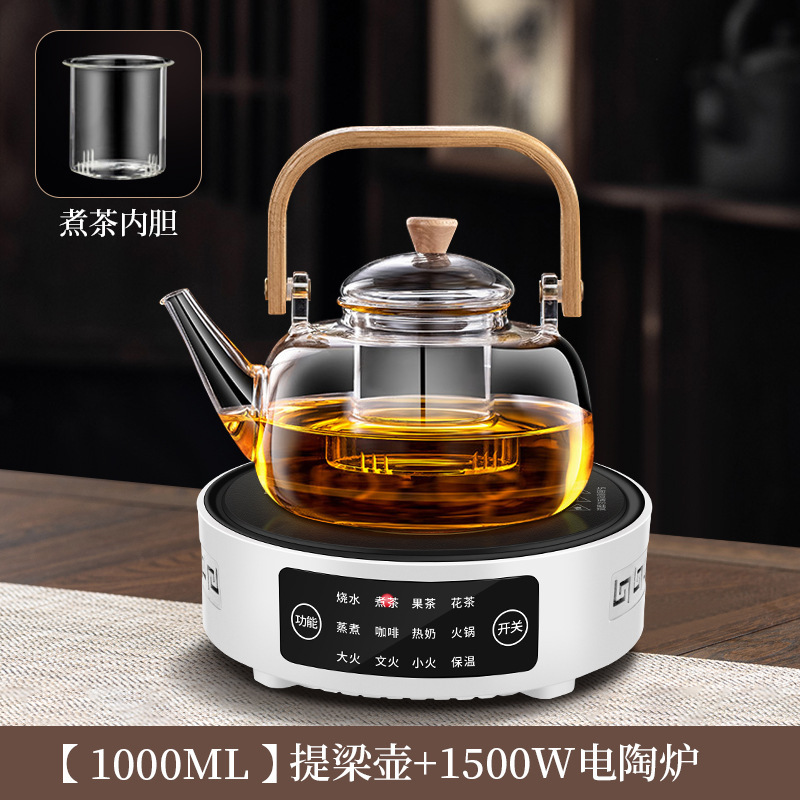 電気陶炉でお茶を炊く家庭用茶器2025新型小型湯沸かし茶炉電気炉でお茶を入れる電磁炉|undefined