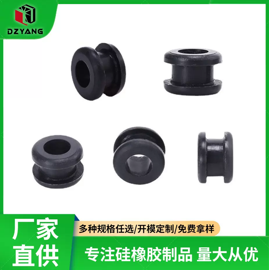 厂家批发双面护线环 橡胶护线圈 耐温硅胶过线圈电源线硅胶护线套