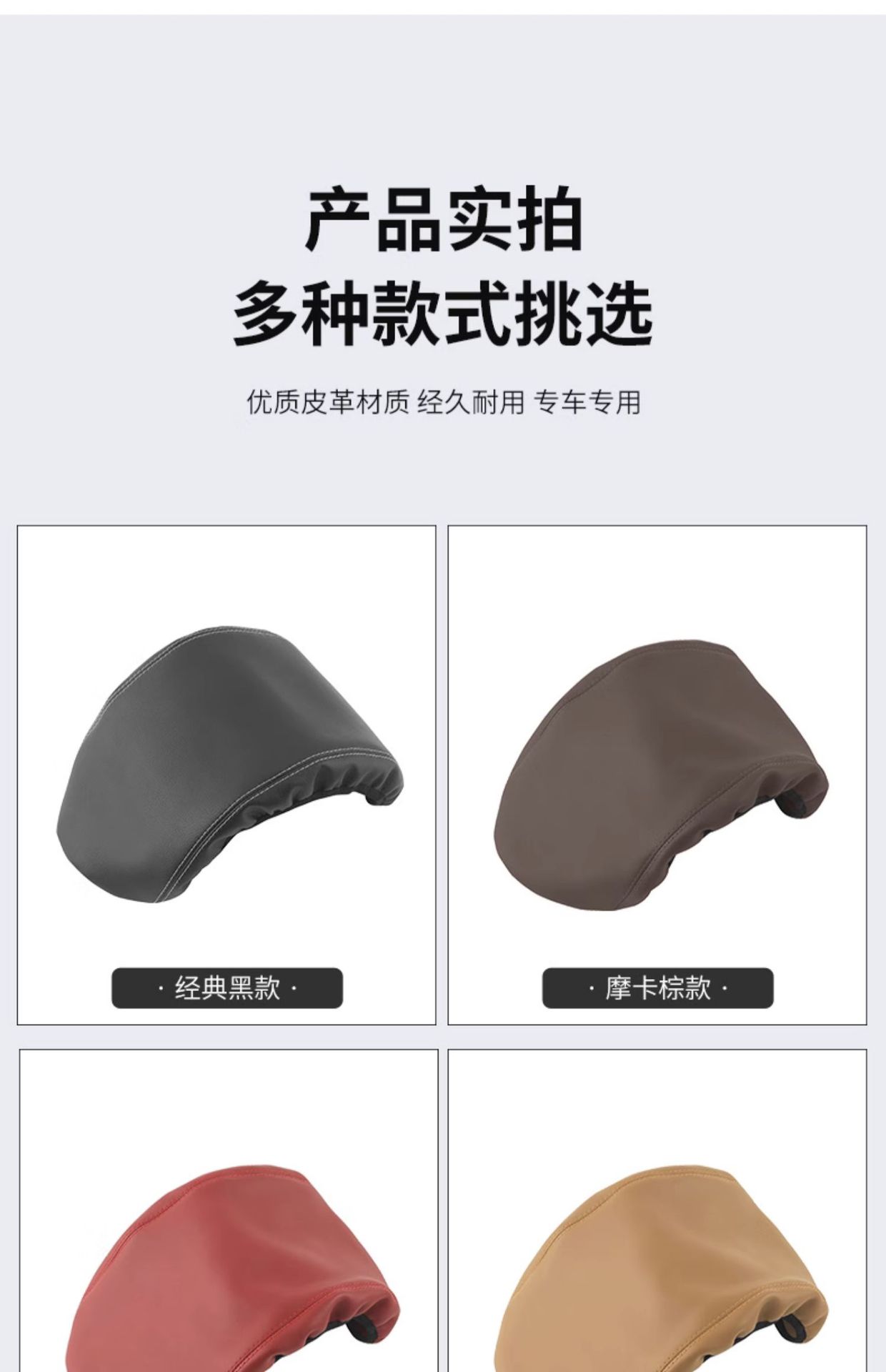 23 Rx350H Central Armrest Box Covers 500H Central Control Car Interior Supplies 450H Protective Pads Suitable