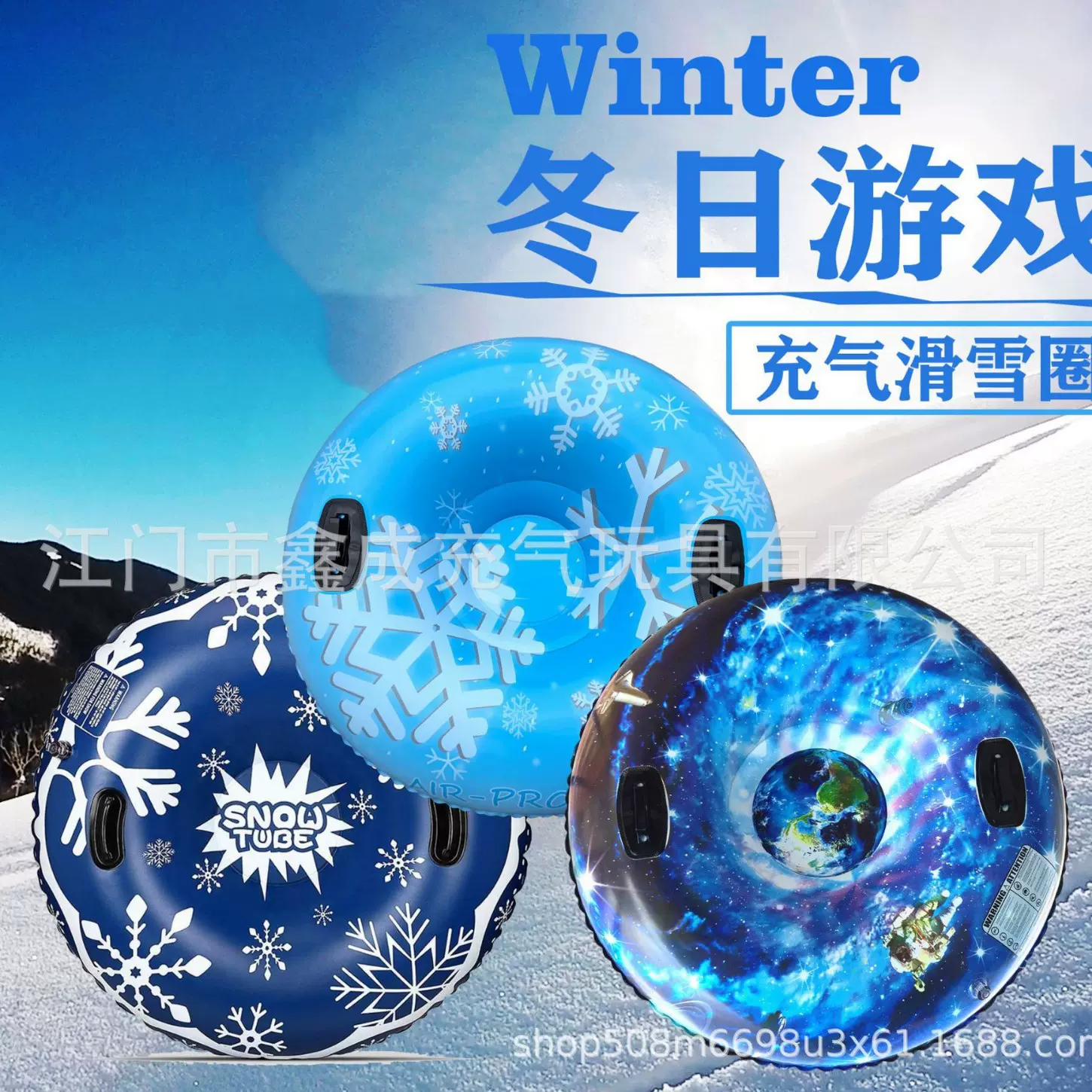 现货跨境选品PVC充气滑雪圈 滑水圈 拖拉圈充气水上产品拖拉船