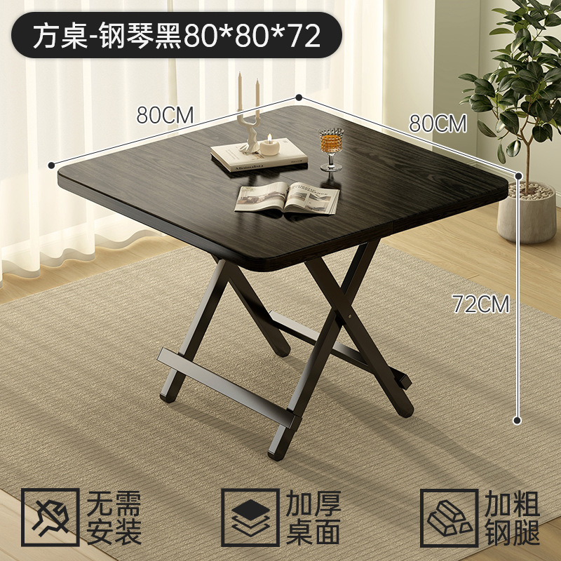 中古風食卓折り畳みテーブル家庭用食事テーブル簡易レンタルハウス折り畳み可能な小さなテーブルシンプルな小さなテーブル|undefined