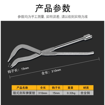 Undercarriage Brake Pad Repair Tool, Repair kit