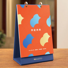 2026台历日历带笔筒计划表记事打卡企业广告印刷厂家台历UV印刷