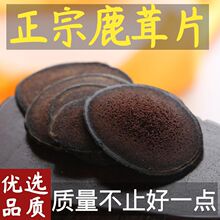 鹿茸片吉林双阳鹿茸东北特产鹿鞭泡酒料鹿茸片礼盒