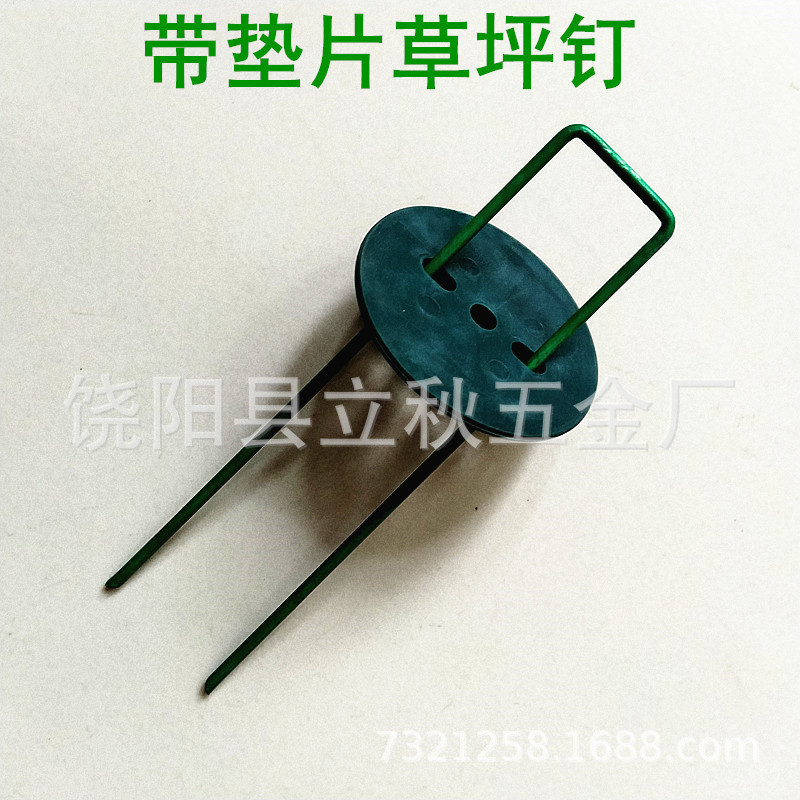 一键上货_20250326215827