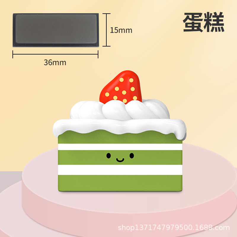 케이크 (전체 세트)