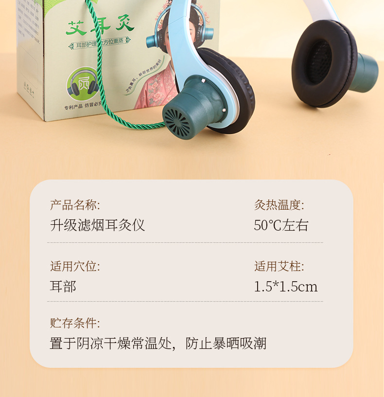Ear Moxibustion Device Home Ear Warming Tool with Smoke Filter for Traditional Moxa Care preparation