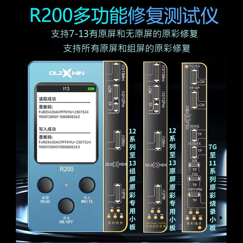 点亮智信R200多功能原彩修复测试仪适用苹果7-1313MINI检测读写