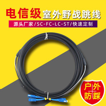 ���� �V��β�|SC-SC�z�bҰ��ͨ�Ź��|�pо��ģ�����վ���w2о��