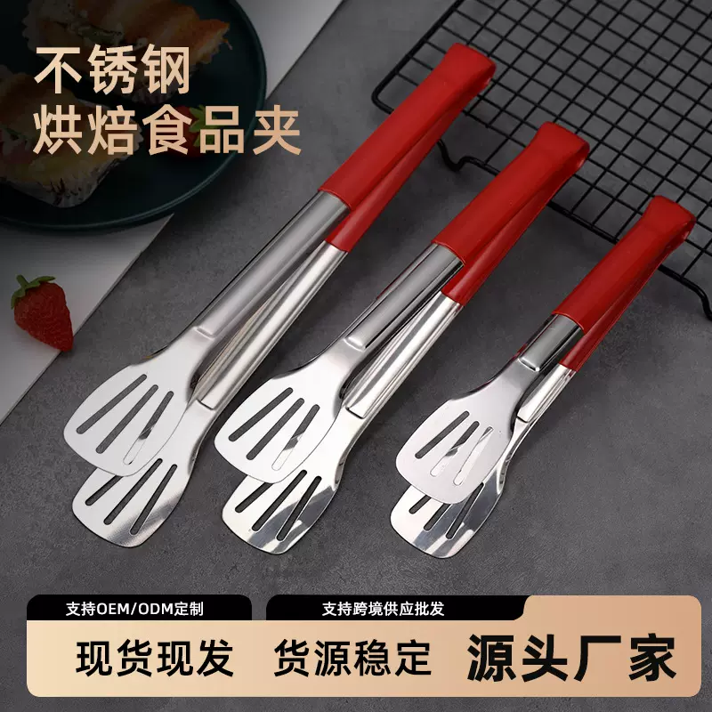 304不锈钢食品夹子商用厨房加厚烧烤煎夹铲加长菜夹食物炸串防烫